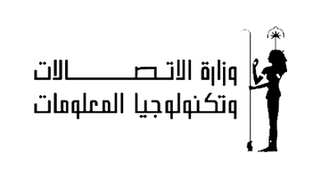 Ministry of Communications and Information Technology